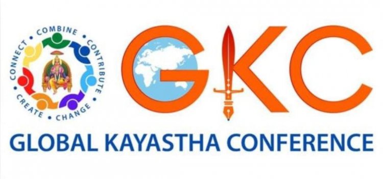 GKC ग्लोबल कायस्थ कांफ्रेंस के पदाधिकारियों की हुई घोषणा ...
