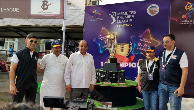 मेम्बर्स प्रीमियर लीग सीज़न-5 क्रिकेट प्रतियोगिता का भव्य आगाज