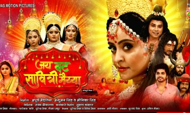 World TV Premier : चैत्र नवरात्रि पर शुभी शर्मा और अंजना सिंह की फिल्म "जय वट सावित्री मैय्या" का प्रसारण