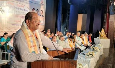 इंटरनॅशनल वैश्य फेडरेशन द्वारा  "सनातन संस्कृती और भारत" विषय पर संवाद तथा विचार गोष्ठी का आयोजन