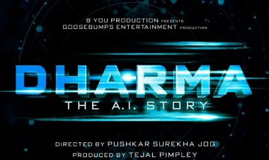 २७ सप्टेंबरला 'धर्मा- दि एआय स्टोरी' होणार प्रदर्शित...