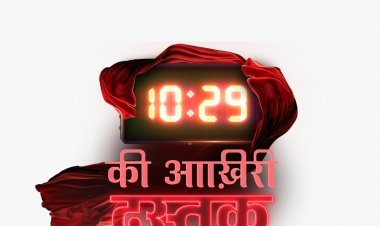 STAR BHARAT IS ALL SET TO BRING THEIR SUPERNATURAL THRILLER '10:29 KI AAKHRI DASTAK' STARTING 10TH JUNE