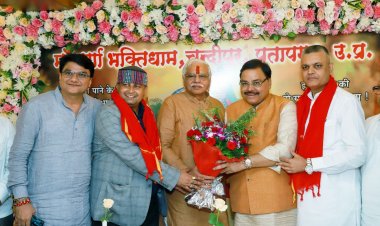 'प्रतापगढ़ परिवार' का गौरवशाली पांचवां स्नेह सम्मेलन सम्पन्न