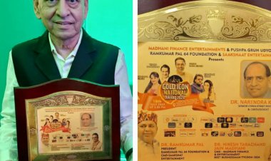 गोल्ड आइकॉन नेशनल एवॉर्ड शो का भव्य आयोजन : विशिष्ट प्रतिभाओं को किया गया सम्मानित 