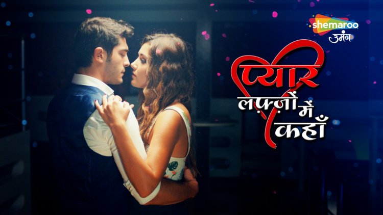 From Turkey with Love: 5 Reasons to Tune into Pyaar Lafzon Mein Kahan on Shemaroo Umang