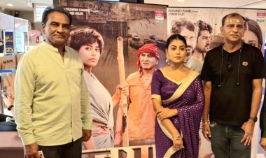 दलित हितों पर आधारित भोजपुरी फिल्म “जया” का पटना में हुआ प्रीमियर