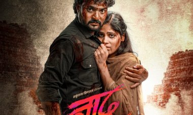 रोमँटिक-ऍक्शन लव्हस्टोरी ''नाद'चे कडक मोशन पोस्टर प्रदर्शित...