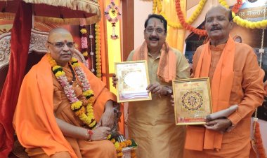 शंकराचार्य का वरिष्ठ भाजपा नेता राज पुरोहित ने दर्शन कर लिया आशीर्वाद