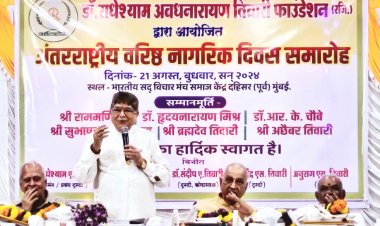 डॉ.आर.ए. तिवारी फाउंडेशन ने छह दिग्गज उत्तर भारतीय वरिष्ठ नागरिकों को किया सम्मानित