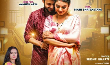 कर्णप्रिय गीत 'गुलाबी सड़ियां' हुआ रिलीज