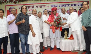 राजस्थान के शिक्षा मंत्री का "प्रवासी राजस्थानी समाज" ने किया भव्य सत्कार...