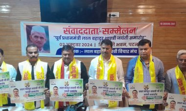 पूर्व प्रधानमंत्री लाल बहादुर शास्त्री की 120वीं जयंती पर मनाया जायेगा "जय जवान जय किसान दिवस"