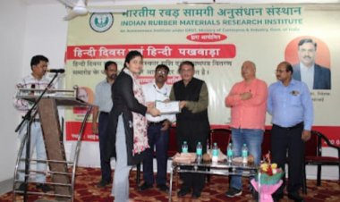 आईआरएमआरआई में हिंदी पखवाड़ा मनाया गया