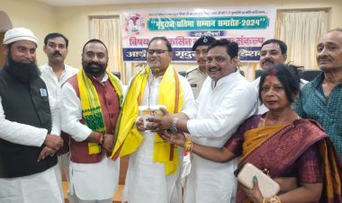 पटना में "मृदुराज प्रतिभा सम्मान समारोह- 2024" का भव्य आयोजन