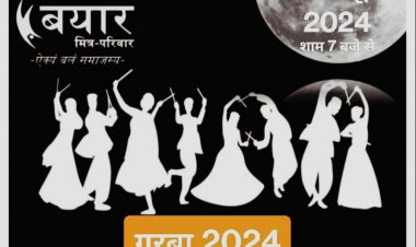 बयार मित्र परिवार आयोजित "गरबा-2024" एवं "मातृशक्ति सम्मान" शरद पूर्णिमा पर 16 अक्तूबर को