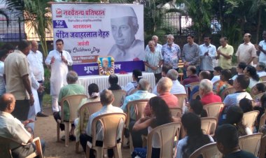 बोरीवली में नवचैतन्य प्रतिष्ठान द्वारा पंडित जवाहरलाल नेहरू की जयंती पर "बाल दिवस समारोह" का भव्य आयोजन