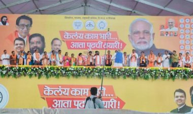 मुम्बई में "नमो-नमो" : पीएम मोदी की दादर के शिवतीर्थ पर रैली