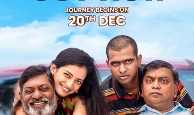 'श्री गणेशा' चित्रपटाचा ट्रेलर प्रेक्षकांच्या भेटीला...