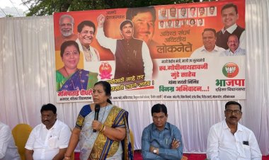 जन नेता स्व. गोपीनाथ मुंडे की जयंती निमित्त दहिसर में आदरांजलि कार्यक्रम का आयोजन