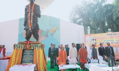 CM Yogi Adityanath ने लौहपुरुष सरदार वल्लभ भाई पटेल की पुण्यतिथि पर आयोजित श्रद्धांजलि सभा में की शिरकत