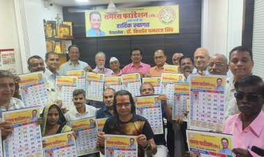 समरस फाउंडेशन के नव-वर्ष 2025 कैलेंडर का हुआ विमोचन