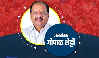 निजी जमीन की चालों के पहली मंजिल वाले नागरिकों के पक्के मकान का प्रश्न : मेरिट पर ले जाकर अदालत का दरवाजा खटखटाएंगे गोपाल शेट्टी