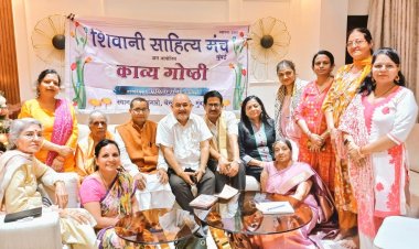 ‘शिवानी साहित्य मंच' द्वारा चेम्बूर में काव्य-संध्या का भव्य आयोजन