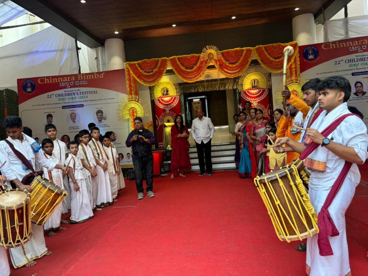 "चिन्नारा बिम्बा" कार्यक्रम में शामिल हुए जनसेवक गोपाल शेट्टी...