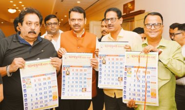 CM देवेंद्र फडणवीस ने किया कान्यकुब्ज मंडल मुंबई के वार्षिक कैलेंडर 2025 का विमोचन