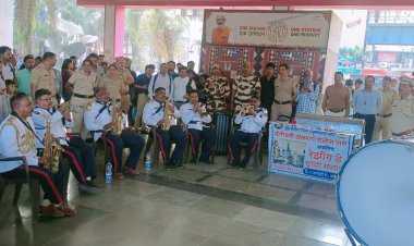 बोरीवली रेलवे परिसर में पुलिस बैंड पर जब गूँजा- सारे जहां से अच्छा....