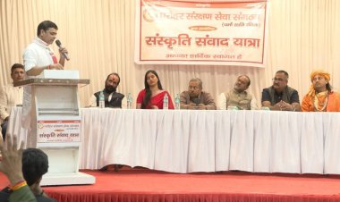 भाईंदर में "संस्कृति संवाद यात्रा“ की बैठक का आयोजन