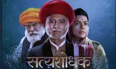 फिल्म "सत्यशोधक" का चांदीवली में  मुफ्त शो : 320 महिलाएं रहीं उपस्थित