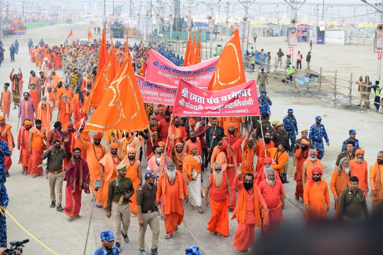 Mahakumbh : मौनी अमावस्या पर द्वितीय अमृत स्नान संपन्न, सभी 13 अखाड़ों ने सादगी के साथ त्रिवेणी में लगाई पुण्य डुबकी