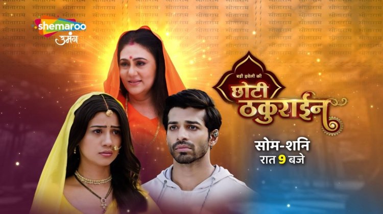 Dipika Chikhlia Joins Badi Haveli Ki Chhoti Thakurain as Guru Maa, Becomes Chaina’s Guiding Light