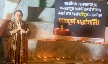 भारत की पुकार ...