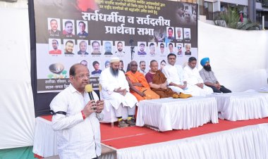 कांदिवली में सर्वधर्मी और सर्व दलीय प्रार्थना-सभा में पहलगाम में मारे गए निष्पाप नागरिकों को दी गई श्रद्धांजलि!