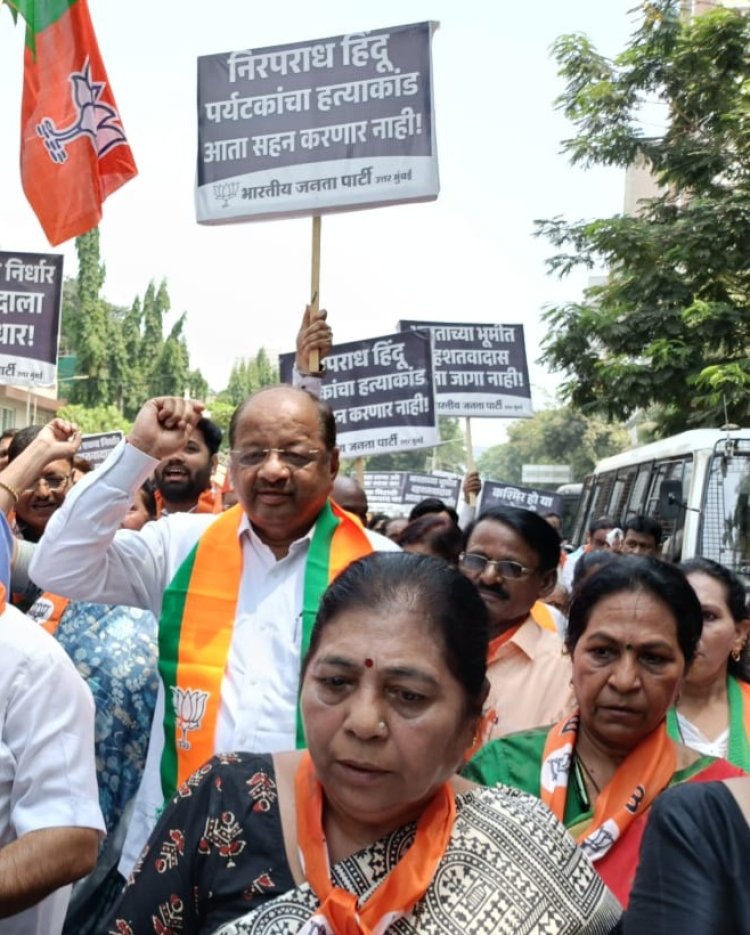 पहलगाम में आंतकियों द्वारा पर्यटकों की गोलियों से भुनकर हत्या के निषेधार्थ भाजपा का तीव्र आन्दोलन और जबरदस्त प्रदर्शन