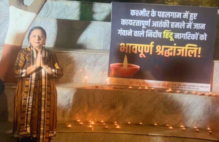भारत की पुकार....