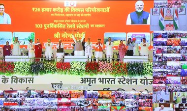  'अमृत स्टेशन योजना' के अंतर्गत यूपी के 19 पुनर्विकसित रेलवे स्टेशनों का पीएम मोदी ने किया उद्घाटन