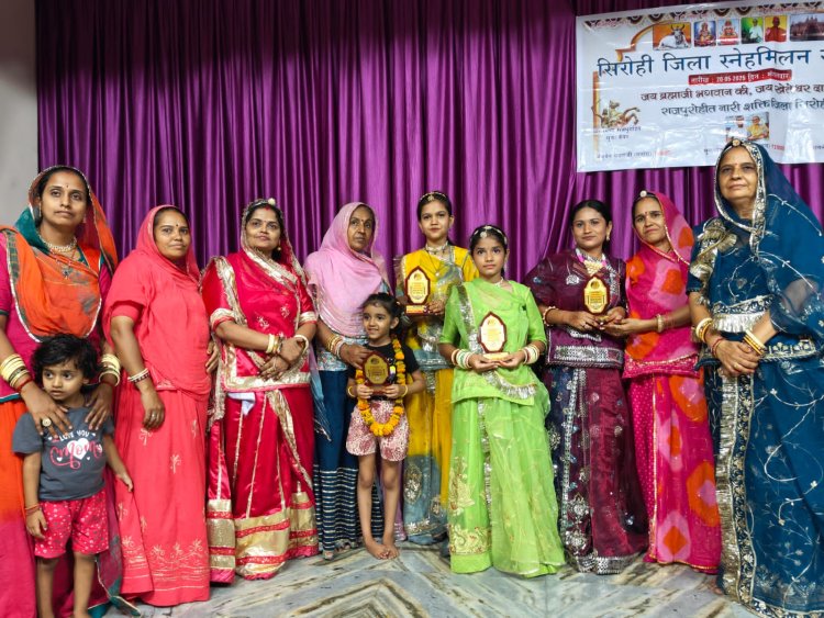 राजपुरोहित नारी शक्ति द्वितीय स्नेह सम्मेलन का भव्य आयोजन सम्पन्न