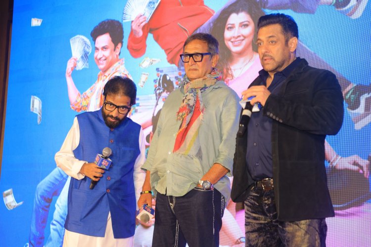 सलमान खान, महेश मांजरेकर यांच्या  उपस्थितीत ‘येरे येरे पैसा ३’च्या टायटल साँगचा धमाकेदार लाँच !