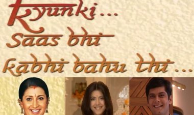 'क्योंकि सास भी कभी बहू थी' के पूरे हुए 25 साल : एक यादगार सफर पर स्मृति ईरानी, एकता कपूर और अमर उपाध्याय की भावुक यादें