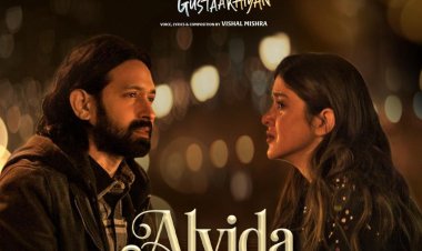फ़िल्म आँखों की गुस्ताखियाँ का गाना 'अलविदा" हुआ रिलीज़