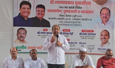 डॉ. श्यामाप्रसाद मुखर्जी की जयंती के अवसर पर पूर्व सांसद गोपाल शेट्टी ने दी उन्हें श्रद्धान्जलि