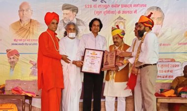 राजस्थान में ‘कबीर कोहिनूर अवार्ड’ से सम्मानित किए गए वरिष्ठ पत्रकार जितेन्द्र बच्चन