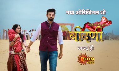 सन नियो के शो ‘प्रथाओं की ओढ़े चुनरी : बींदणी’ के मुख्य अभिनेता आकाश जग्गा को   “राजस्थान से है एक खास जुड़ाव”