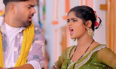 लोकगीत 'रोपनिया हमसे नाही होई' वर्ल्डवाइड रिकॉर्ड्स ने किया रिलीज