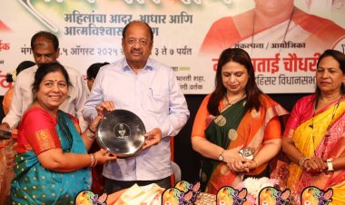 भक्ती, संस्कृति और  सशक्तता का संगम "श्रावणोत्सव-2025" कार्यक्रम सम्पन्न