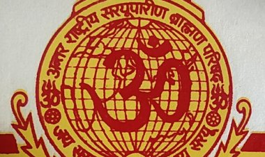 अंतरराष्ट्रीय सरयूपारीण ब्राह्मण परिषद द्वारा 'श्रावणी उपाकर्म'  का आयोजन 9 अगस्त को