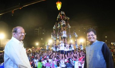 कांदिवली में आयोजित 'दहीकाला उत्सव' में पहुंचे केंद्रिय मंत्री पियूष गोयल और पूर्व सांसद गोपाल शेट्टी 